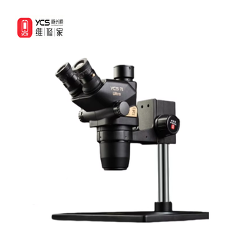Imagen del producto MICROSCOPIO TRINOCULAR YCS 71 ULTRA