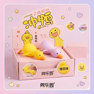 squishy ganso en caja  - imagen 1
