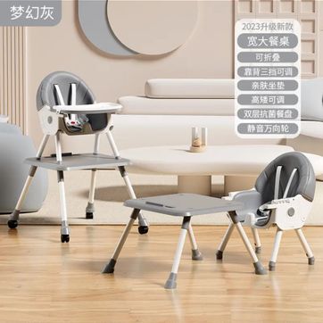 Imagen del producto COMEDOR 2EN1