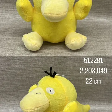 Imagen del producto POKEMON PSYDUCK 22 CM 