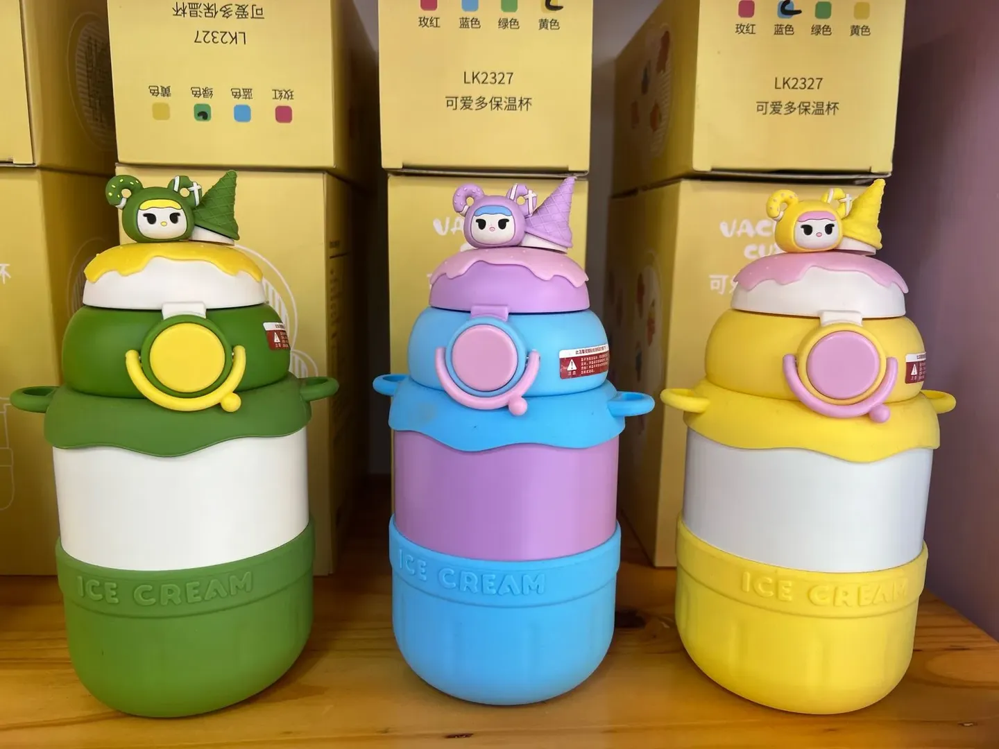 Botella térmica de Kuromi y helado