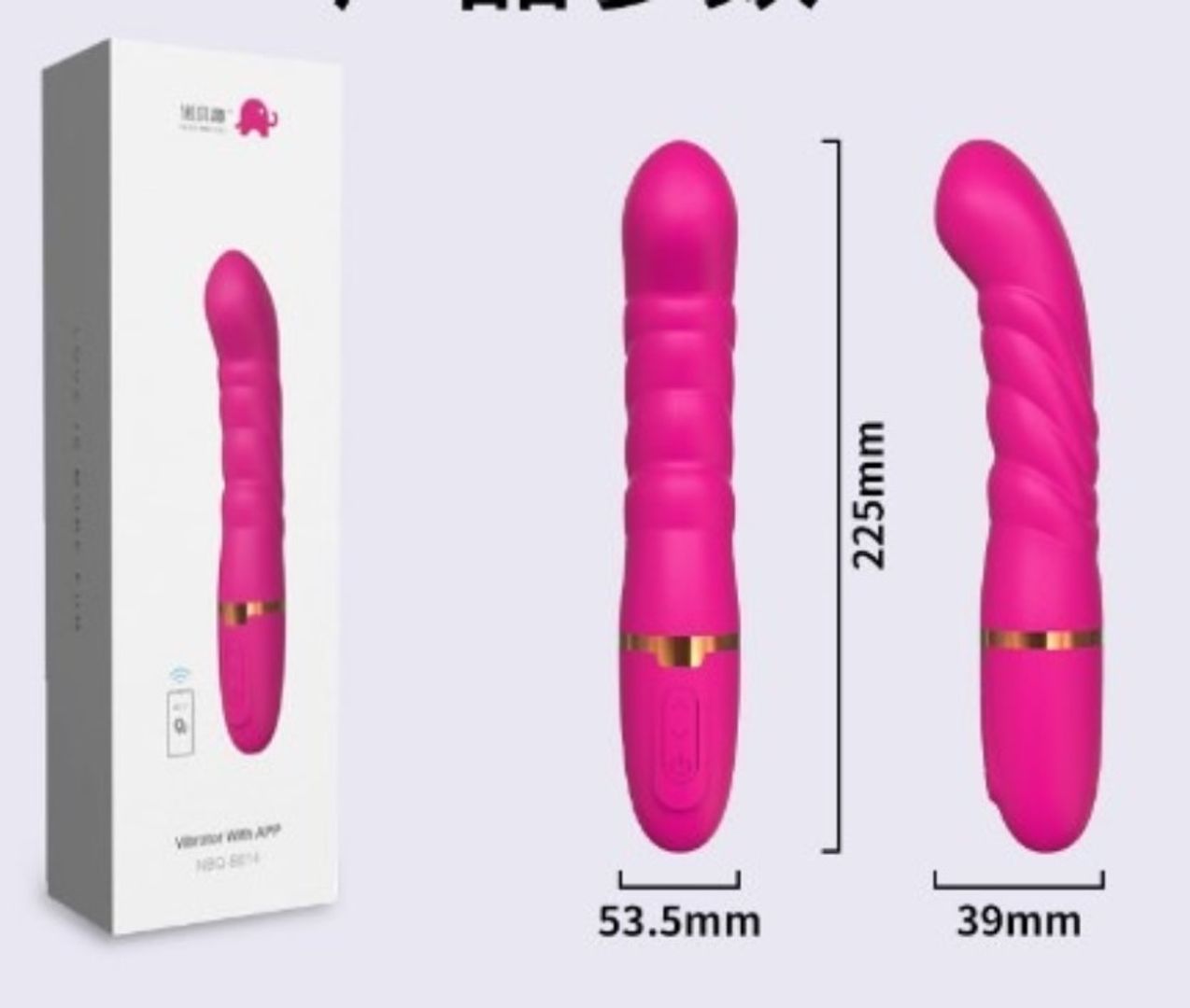 VG01 APP  VIBRADOR GSPOT CON APP