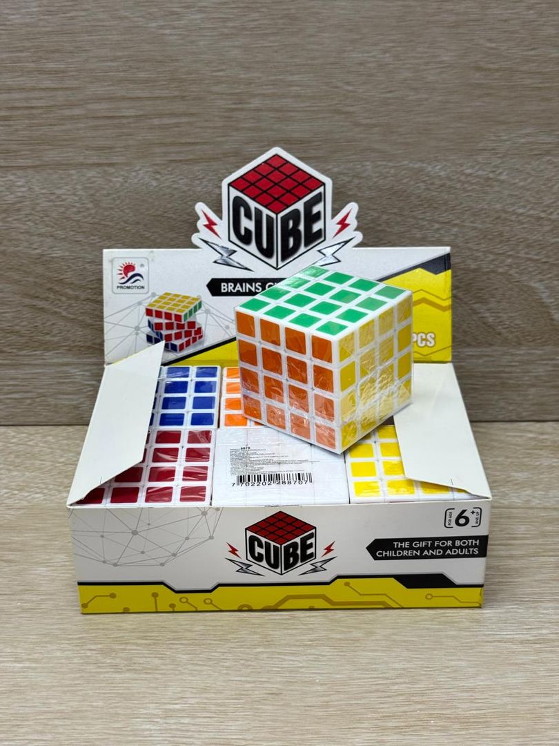1233 CUBO 