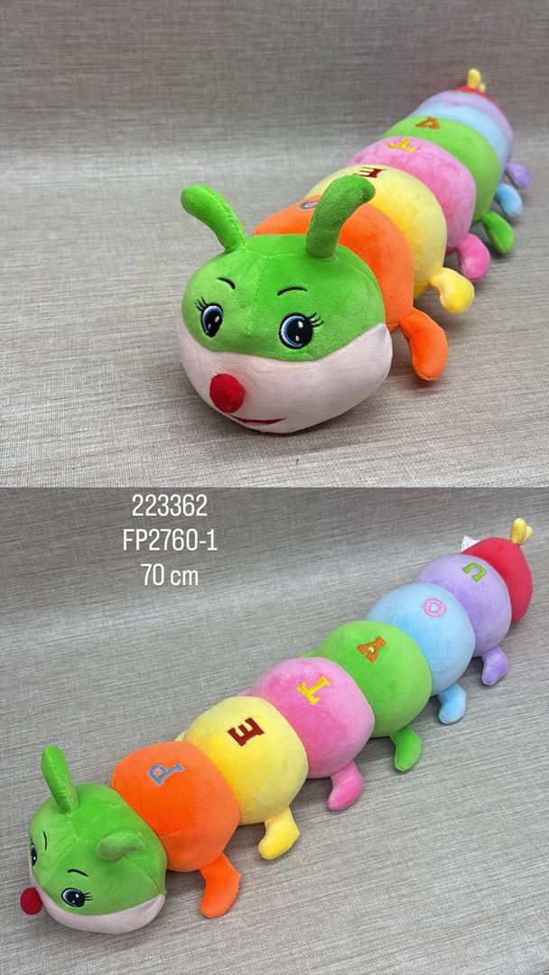 GUSANO MULTICOLOR BORDADO 70 CM