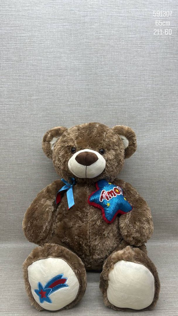 OSO CON ESTRELLA (OSCURO) 60 CM