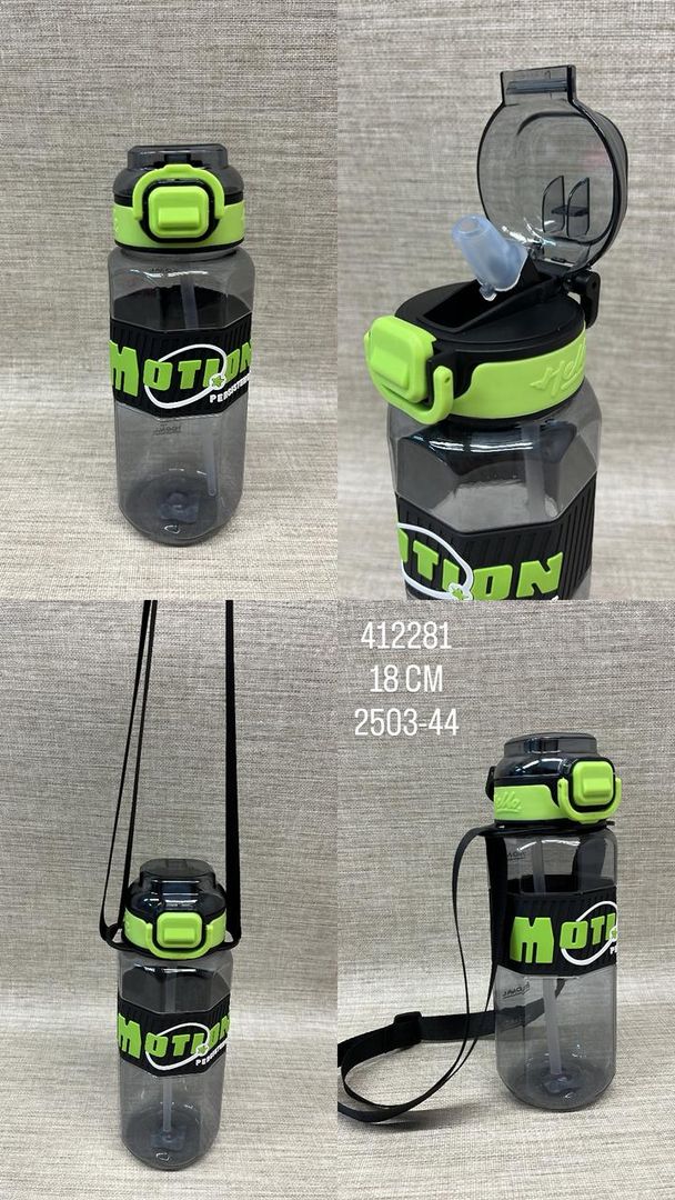 TERMO MOTION DEPORTIVO 18 CM