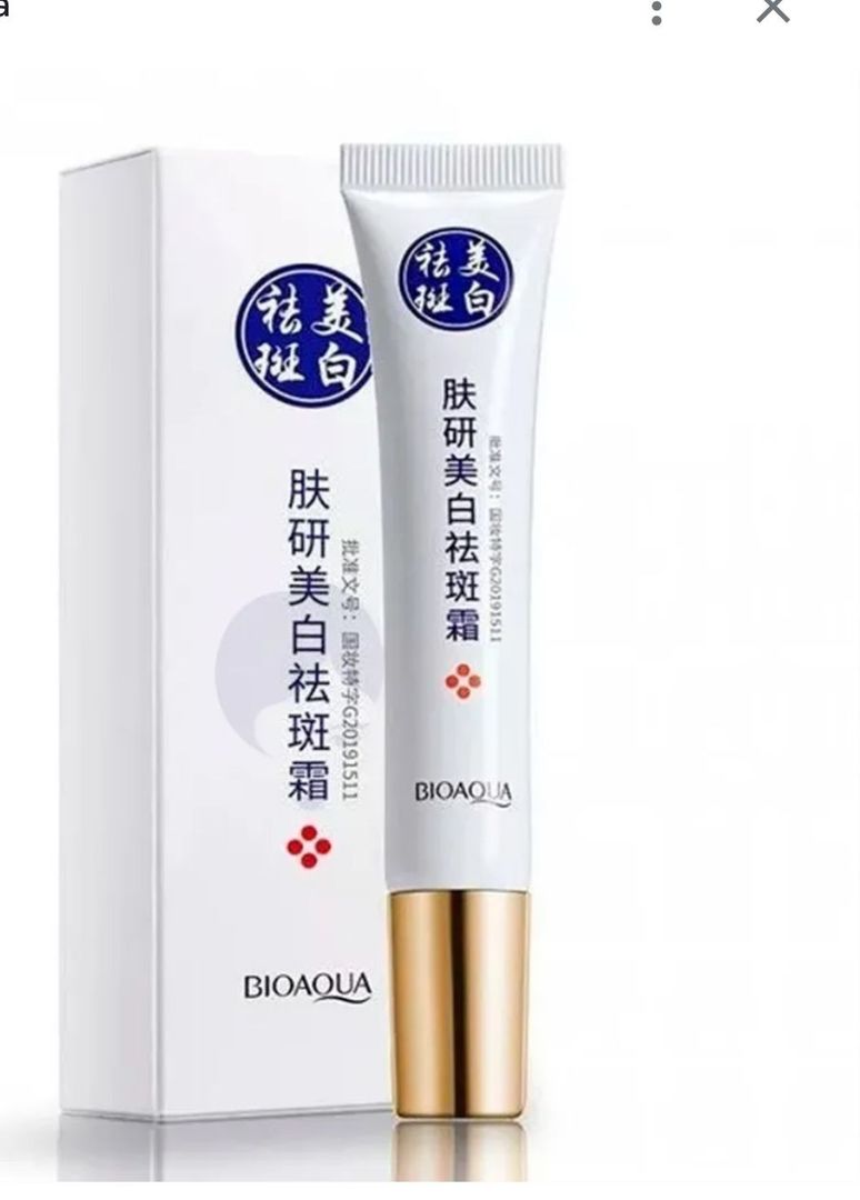 CREMA ACLARANTE LÍNEA WHITE BIOAQUA