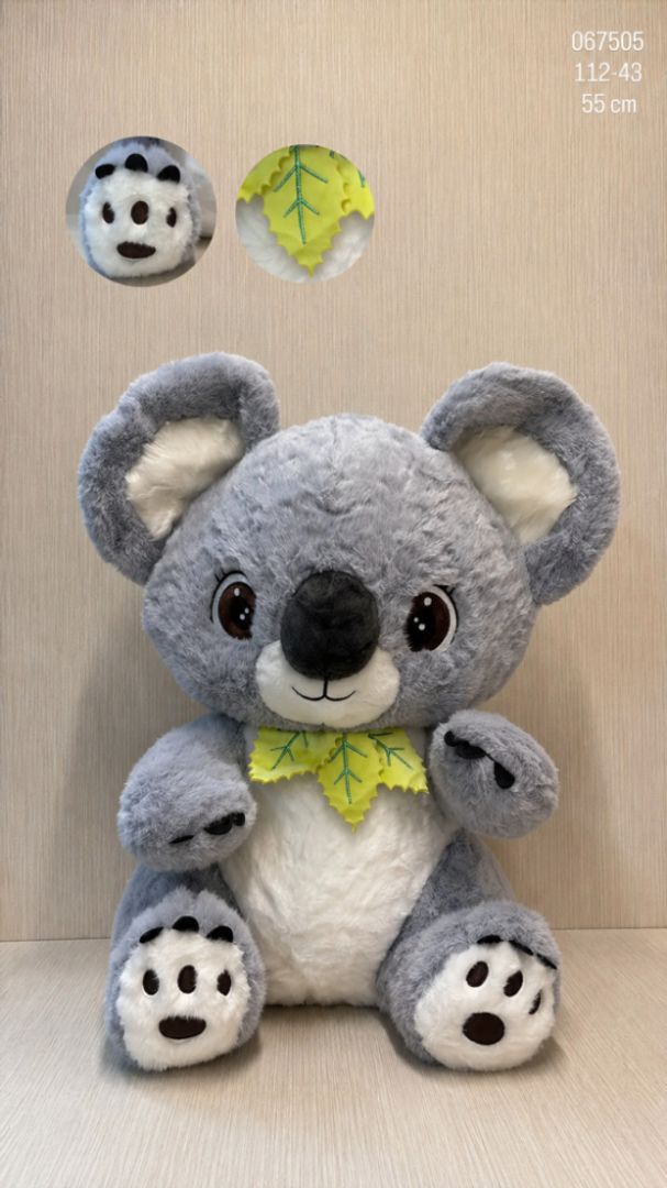 KOALA 55 CM