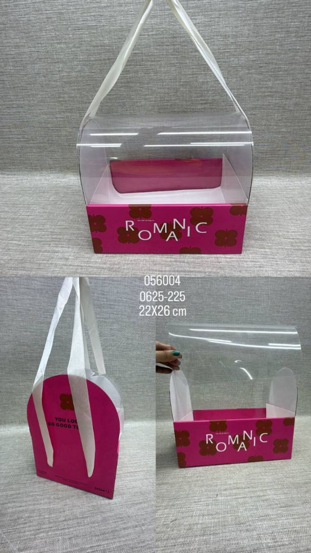 CAJA DE REGALO ROMANIC 22 x 26 CM
