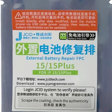Imagen del producto FLEX BATERIA JCID IPHONE 15/15 PLUS