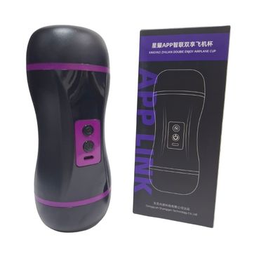 Masturbador masculino con App  - imagen 1