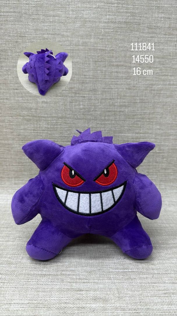 GENGAR DE 16 CM 