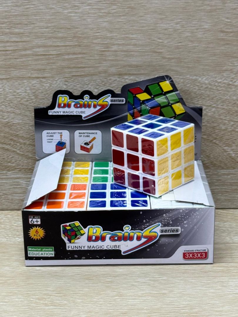 1233 CUBO 