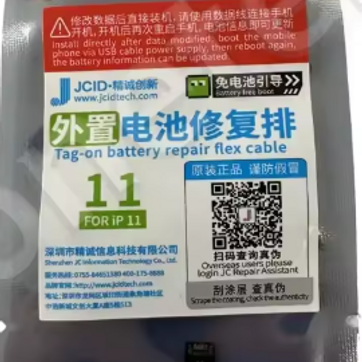 Imagen del producto FLEX BATERIA JCID IPHONE 11