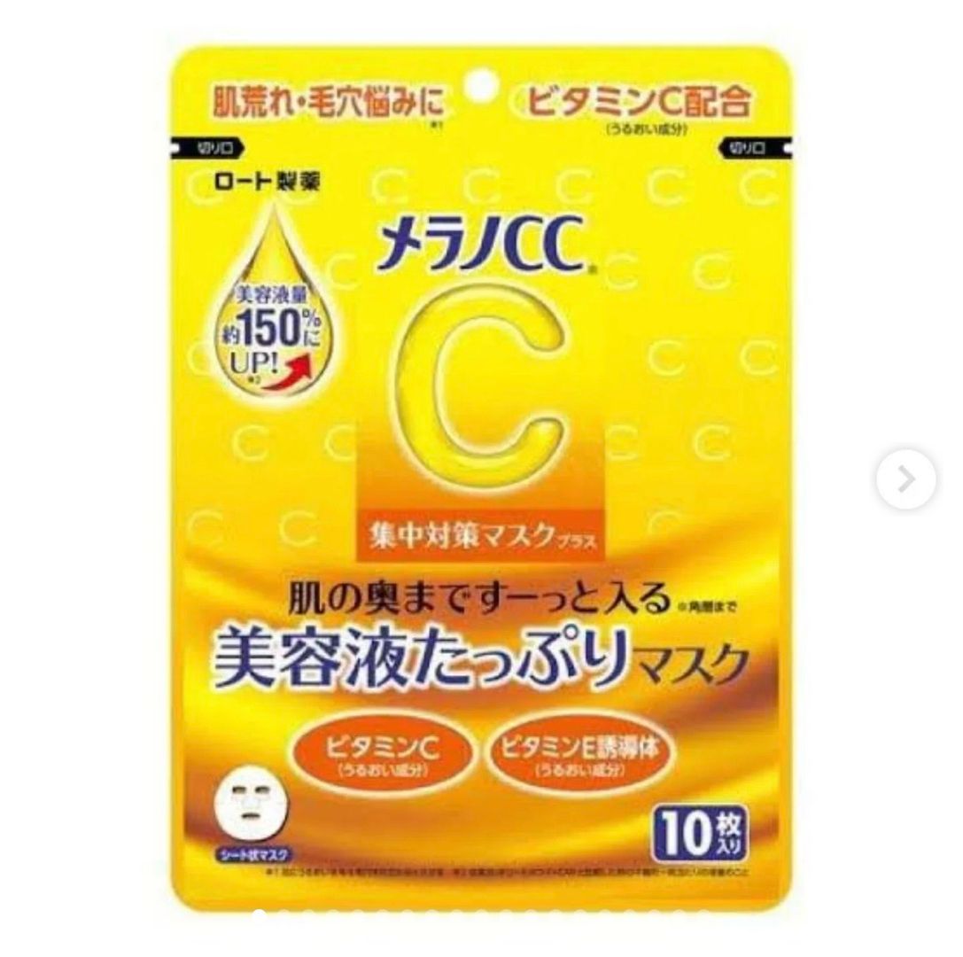 MASCARILLA JAPONÉS X10 