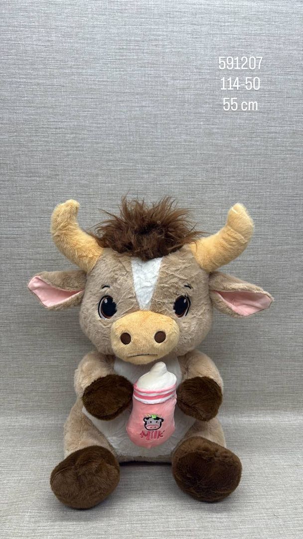 TORO BIEGE CLARO CON TETERO 50 CM