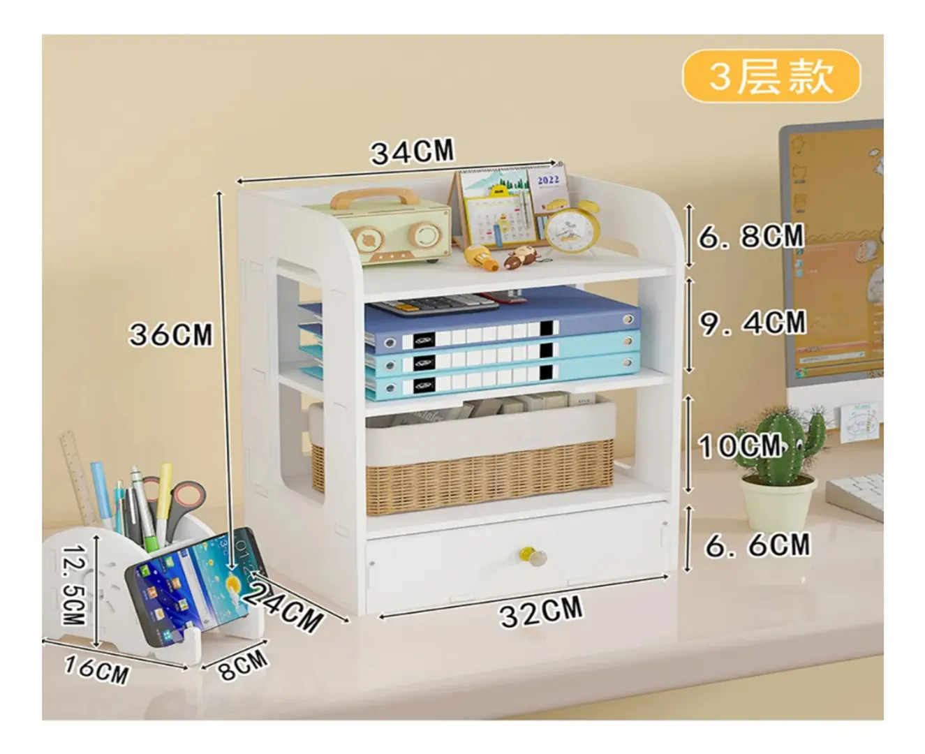ORGANIZADOR ESCRITORIO ESTANTE CON CAJON 4 NIVELES PRLA-993  