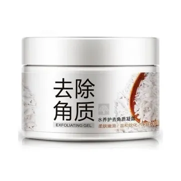 EXFOLIANTE DE ARROZ BLANQUEADOR-BIOAQUA - imagen 1