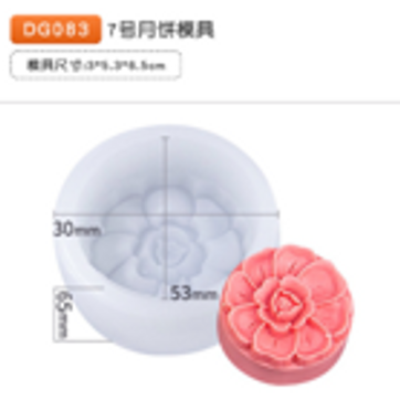 Imagen del producto FLOR DE LUNA 2025 K