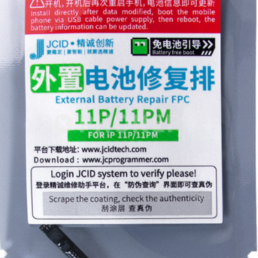 Imagen del producto FLEX BATERIA JCID IPHONE 11 PRO/11 PRO MAX