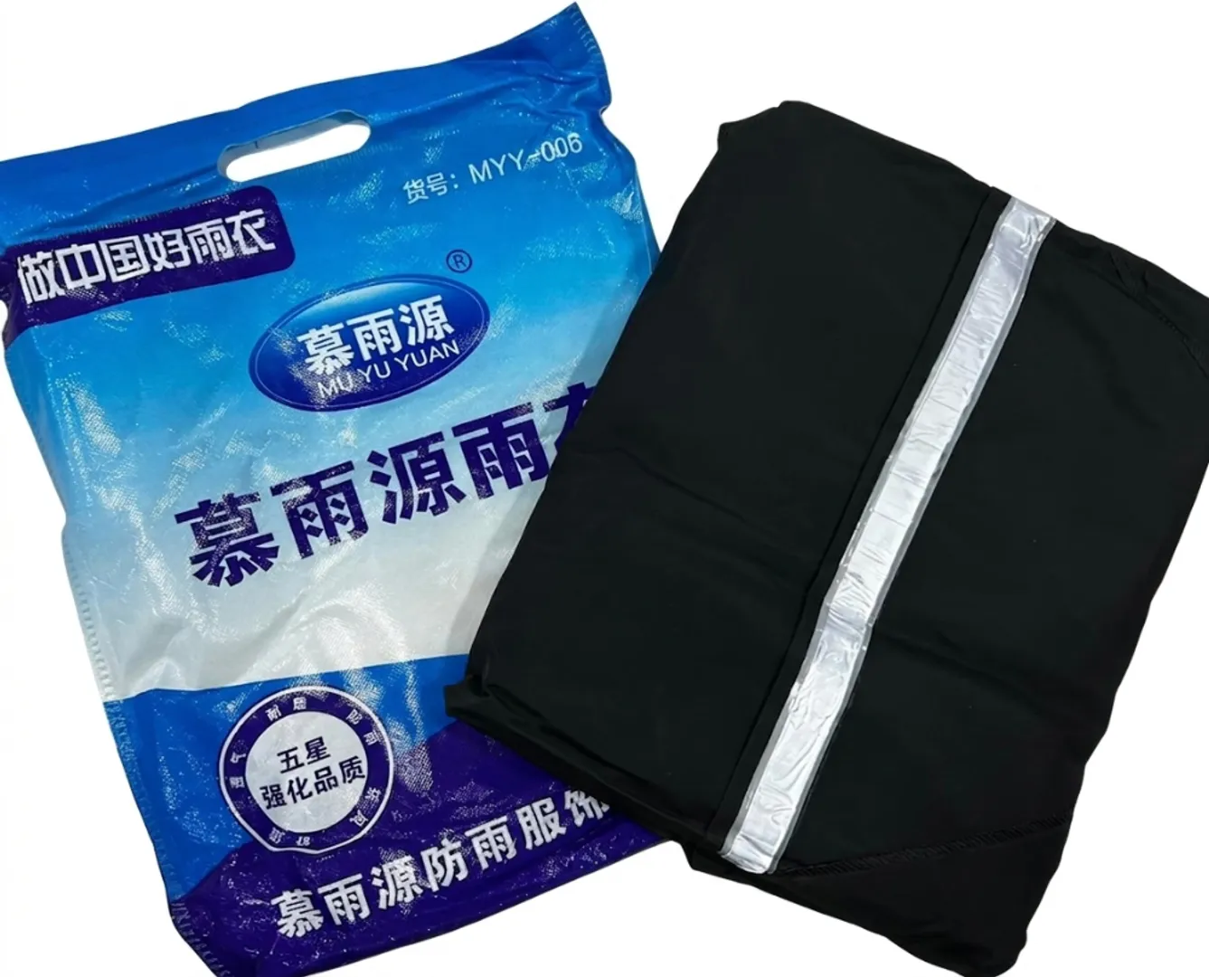 IMPERMEABLE NEGRO FUNDA CALIDAD REFLECTOR TALLA XL