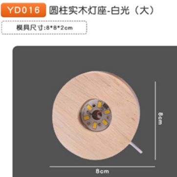 Imagen del producto BASE DE LUZ CIRCULAR