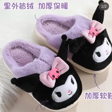  PANTUFLA KUROMI MOÑO - imagen 1