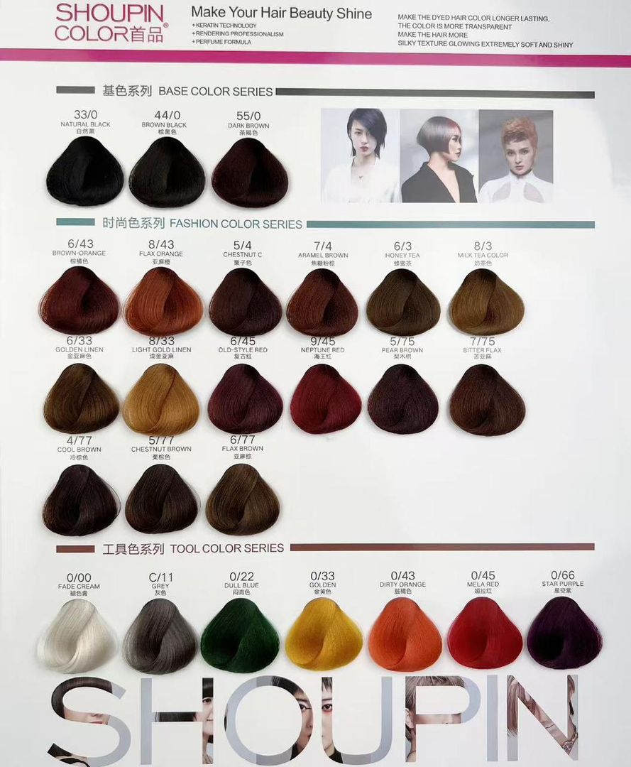 Shoupin Color Tinte para Cabello