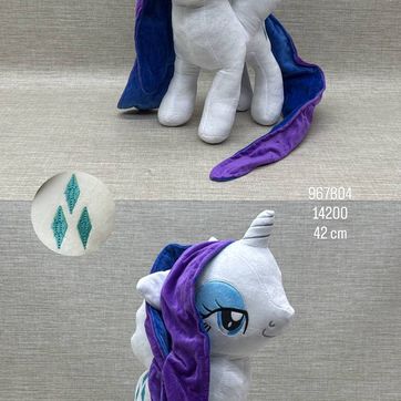 Imagen del producto MY LITTLE PONY (Rarity) 42 CM