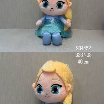 Imagen del producto ELZA (FROZEN) 40 CM