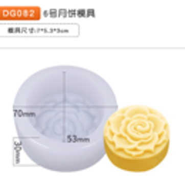 Imagen del producto FLOR DE LUNA 2025 J
