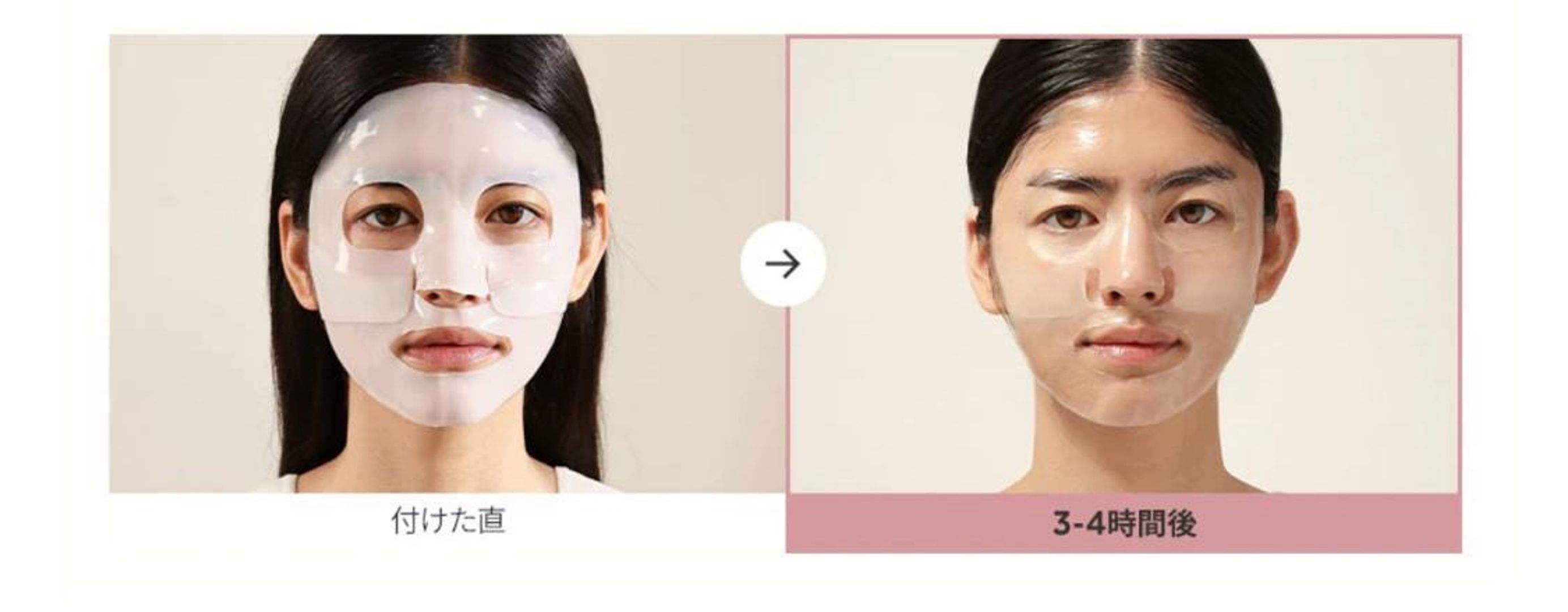 Mascarilla Bio-Colageno