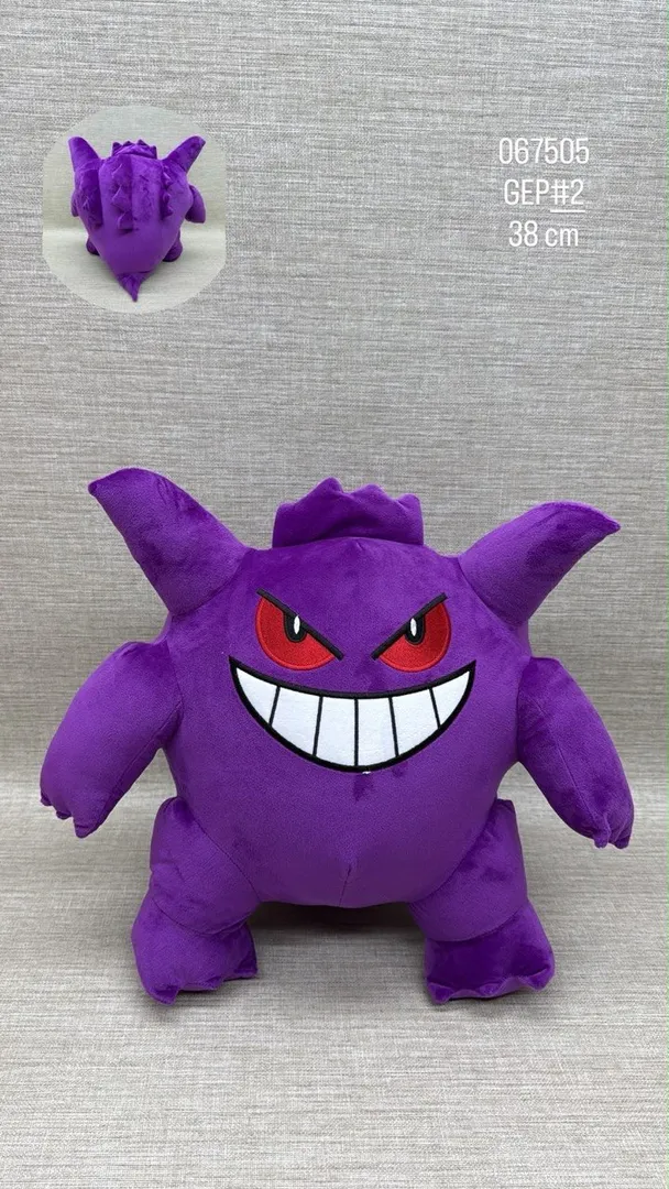 GENGAR (POKEMON) 38CM