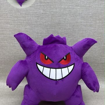 Imagen del producto GENGAR (POKEMON) 38CM