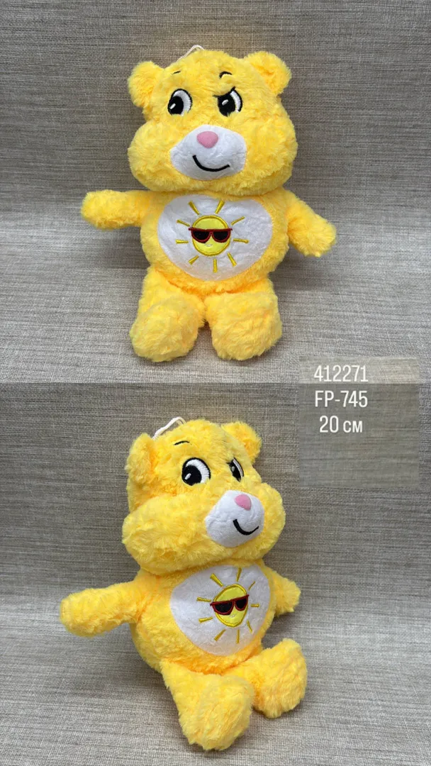 OSO CARIÑOSO AMARIILO 20 CM