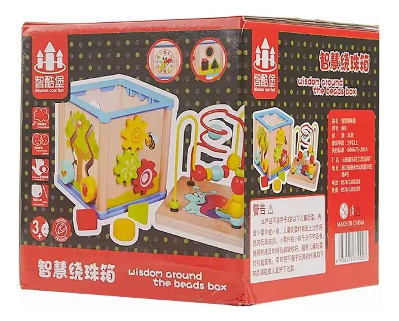 JUEGO DIDÁCTICO DE MADERA