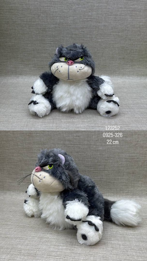 GATO LUCIFER 22 CM