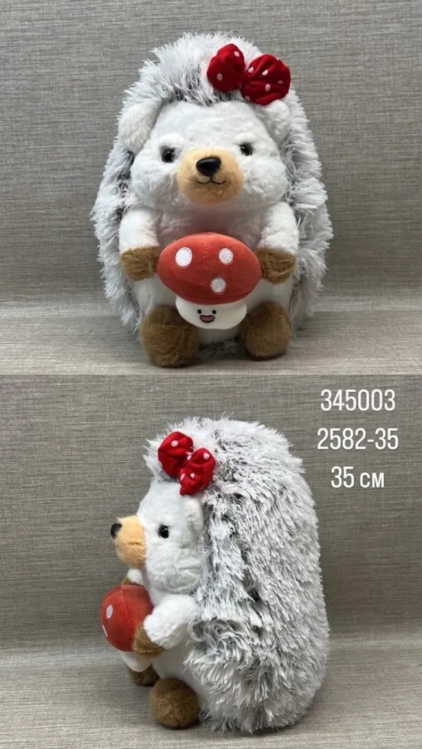 ERIZO GRIS 35 CM  