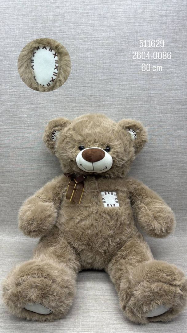 OSO RELOJERO PELUDITO CAFE 60 CM
