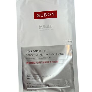 Imagen del producto MASCARILLA DE COLÁGENO Y ANTIARRUGAS