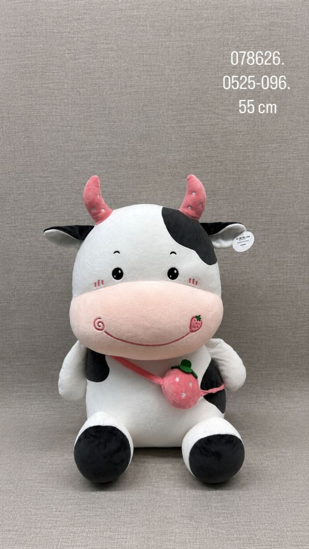 VACA CARRIEL DE 55CM 