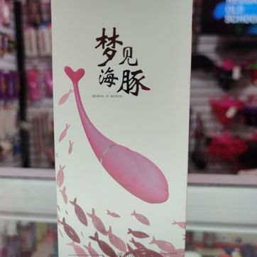 SIRENA VIBRADOR App usb  - imagen 1