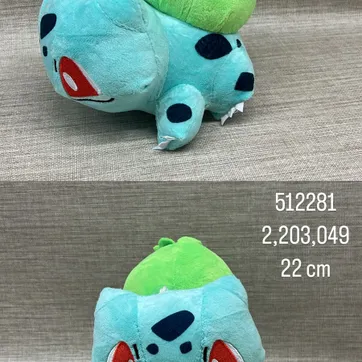 Imagen del producto POKEMON BULBASAUR 22 CM 