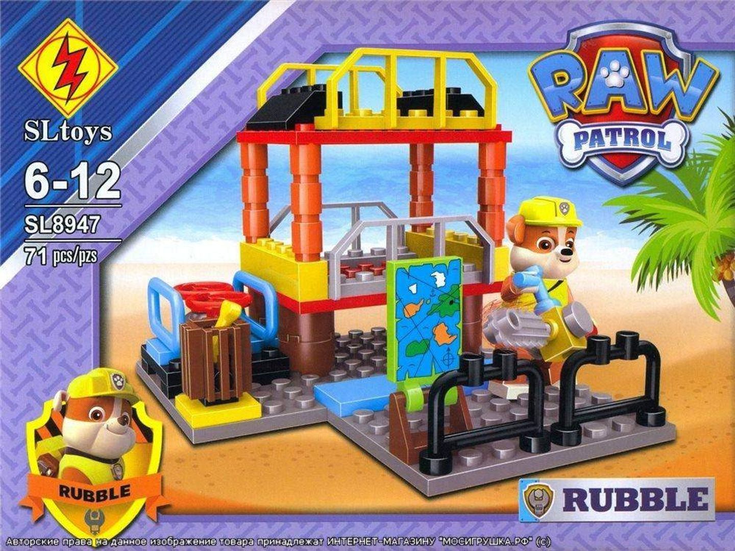 LEGO PAW PATROL