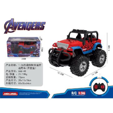 Imagen del producto CARRO BUGGY AVENGERS CONTROL REMOTO