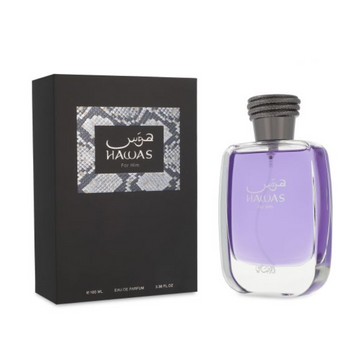 Hawas For Him - imagen 2