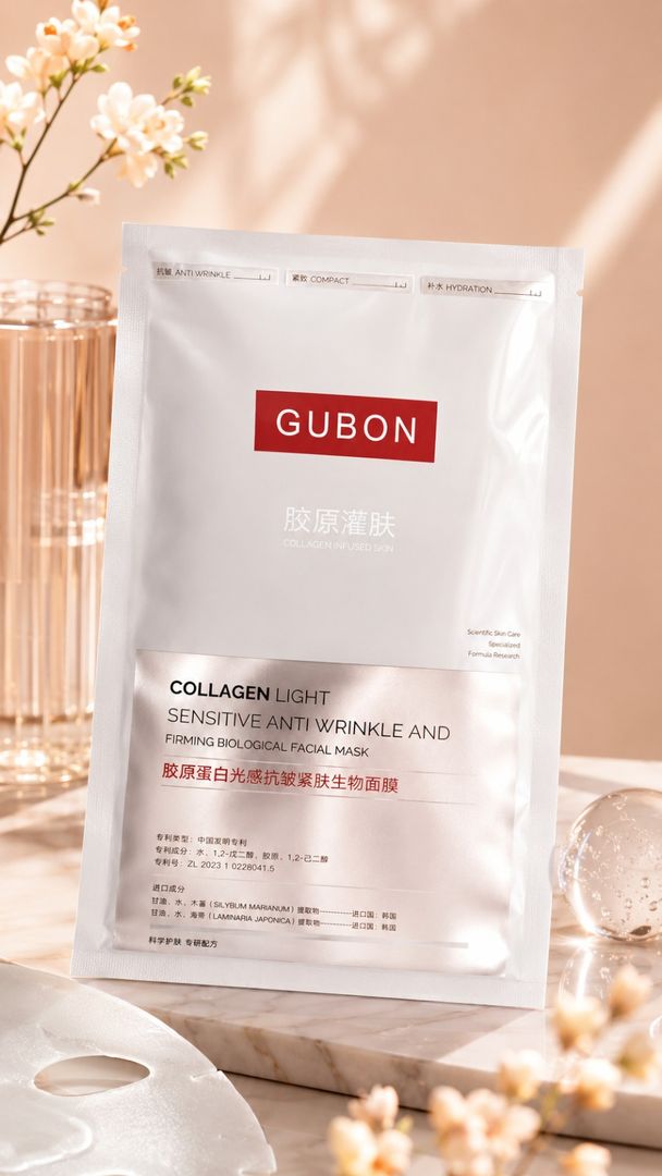 LUZ DE COLÁGENO MASCARILLA FACIAL- GUBON 	 FAJ-586 
