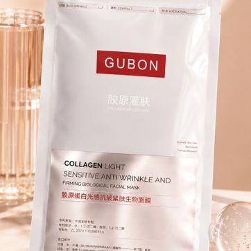 Imagen del producto LUZ DE COLÁGENO MASCARILLA FACIAL- GUBON 	 FAJ-586 