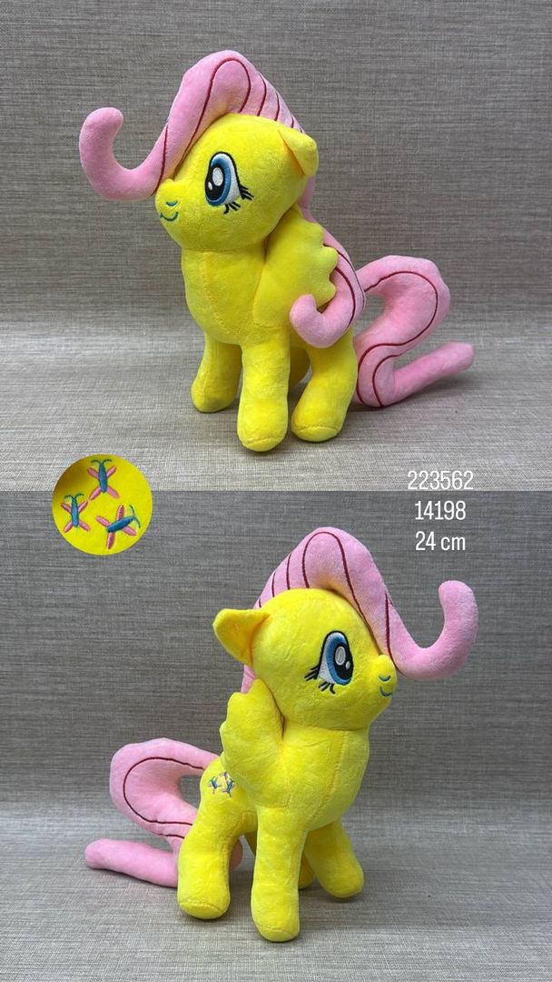 MY LITTLE PONY (BOMBERGUY)    24 CM 