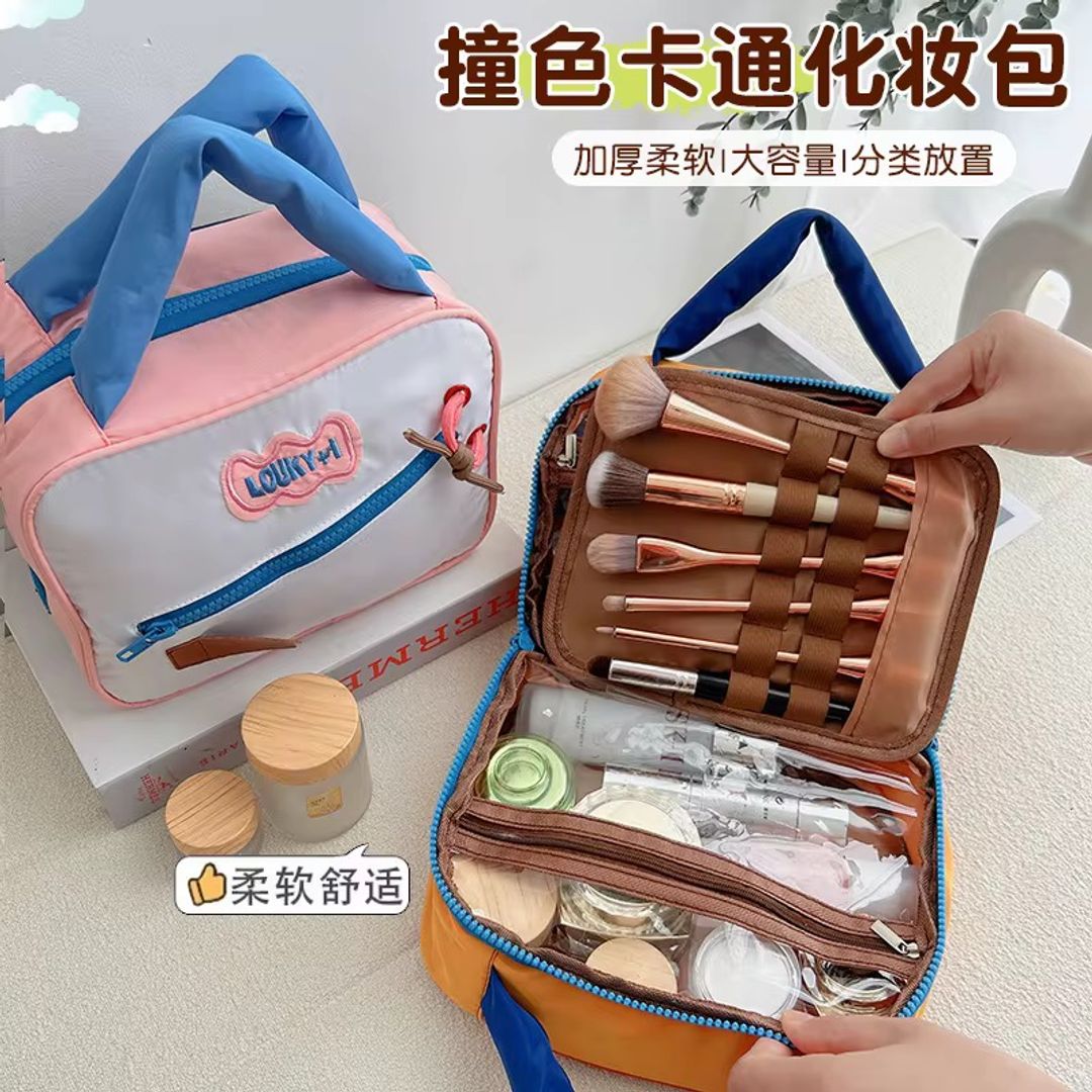 Cosmetiquera organizadora multiusos 